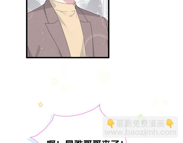 第133话 有点酸味儿68
