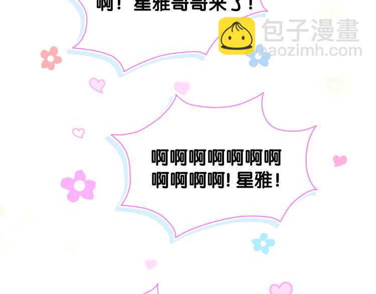 第133话 有点酸味儿69