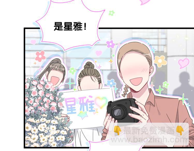 第133话 有点酸味儿70