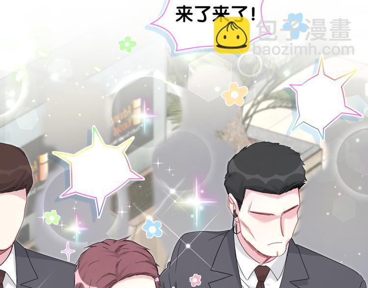 第133话 有点酸味儿71