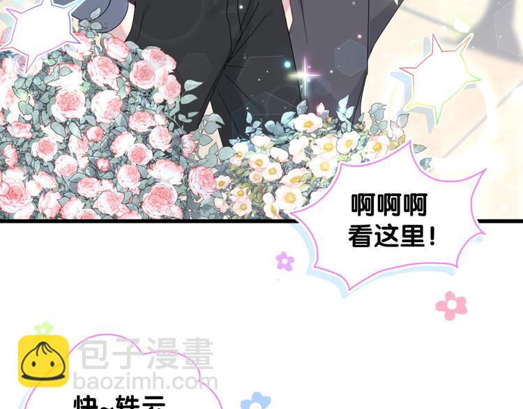 第133话 有点酸味儿73