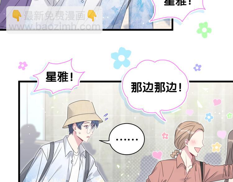 第133话 有点酸味儿75