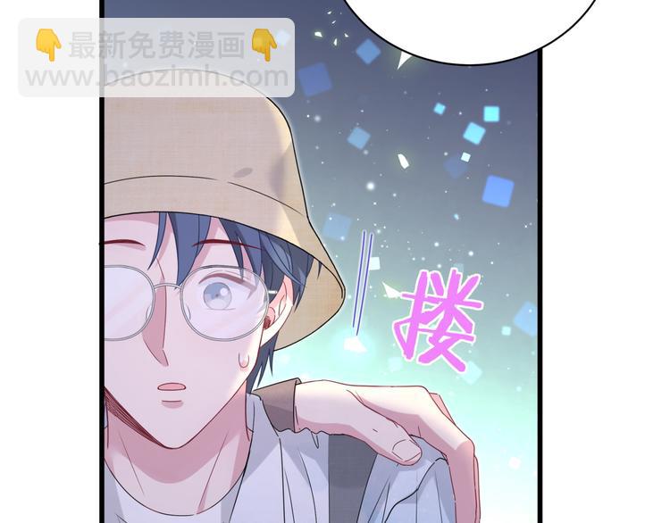 第133话 有点酸味儿77