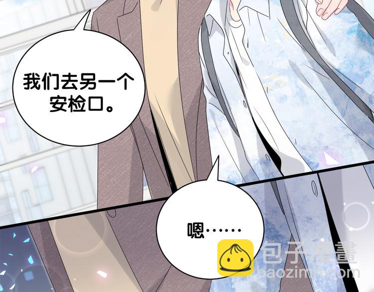 第133话 有点酸味儿83