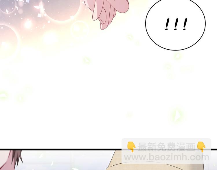 第133话 有点酸味儿86