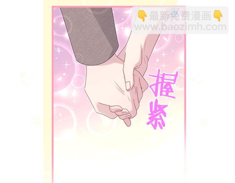 第133话 有点酸味儿88