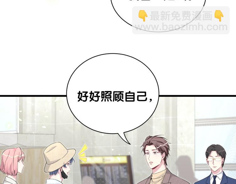 第133话 有点酸味儿9
