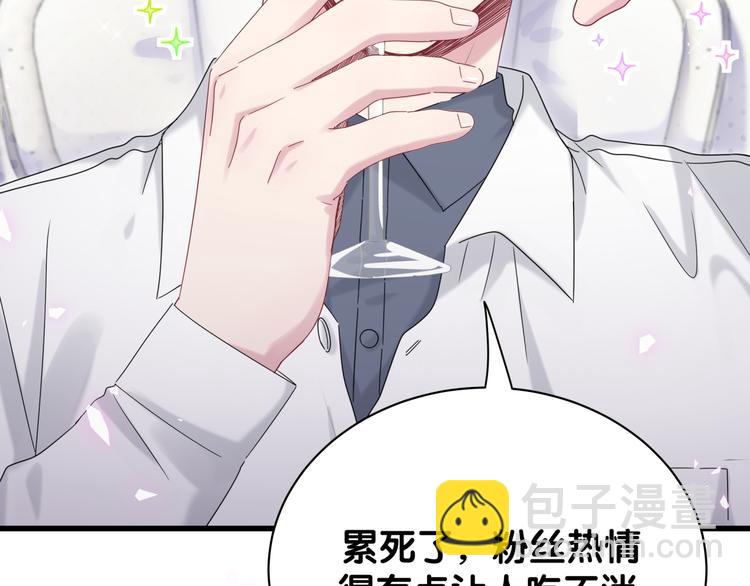 第133话 有点酸味儿96