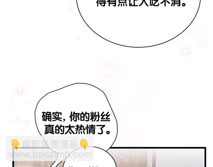 第133话 有点酸味儿97