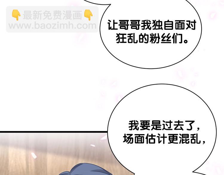 第133话 有点酸味儿99