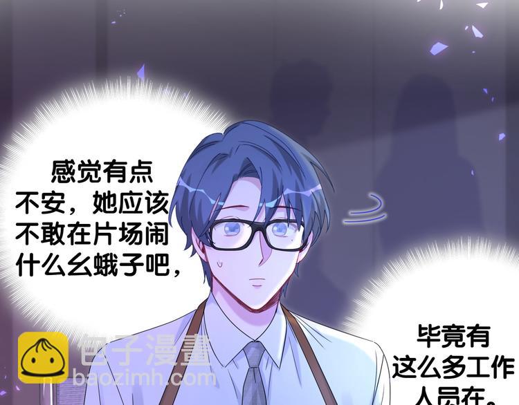 第134话 偷看111