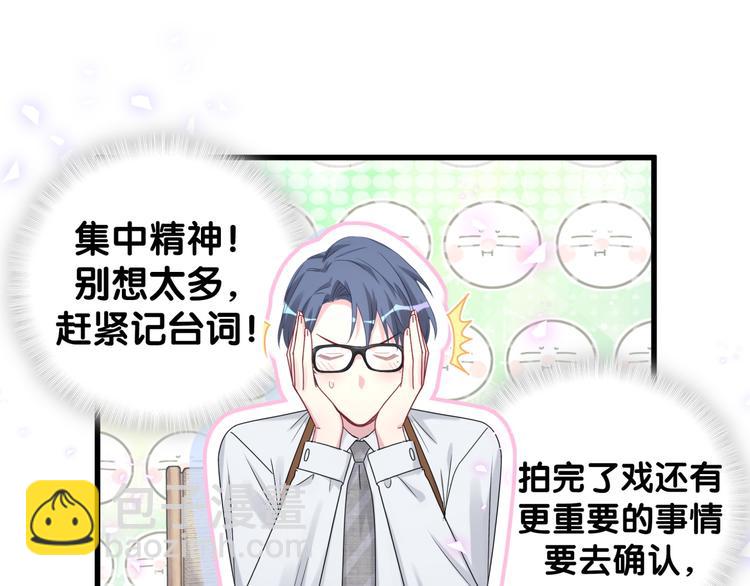 第134话 偷看113