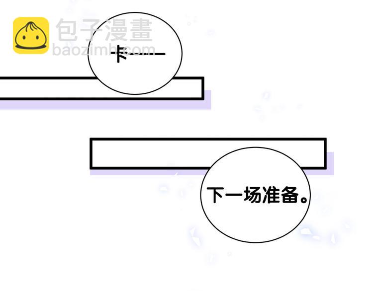 第134话 偷看115