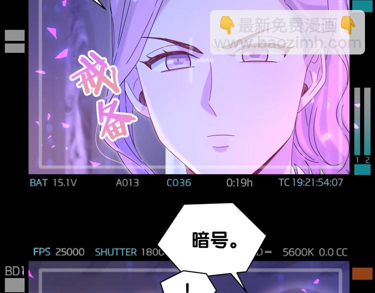 第134话 偷看119