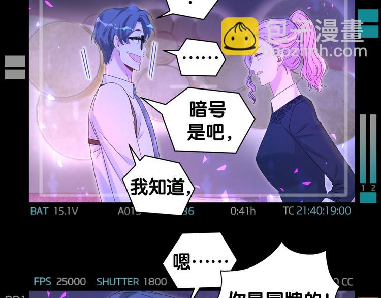 第134话 偷看120