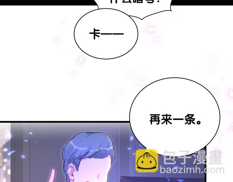 第134话 偷看123
