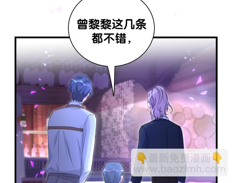 第134话 偷看130