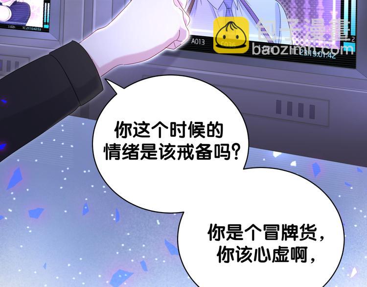 第134话 偷看133