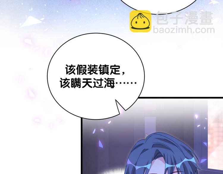第134话 偷看134