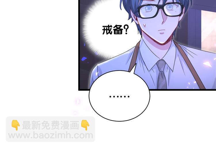第134话 偷看135