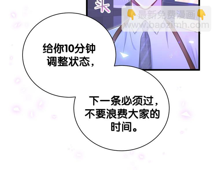 第134话 偷看140