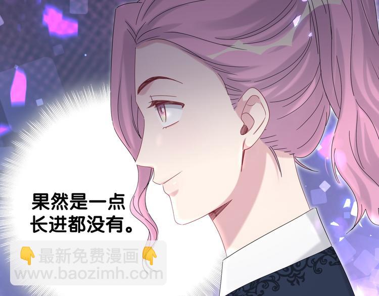 第134话 偷看143
