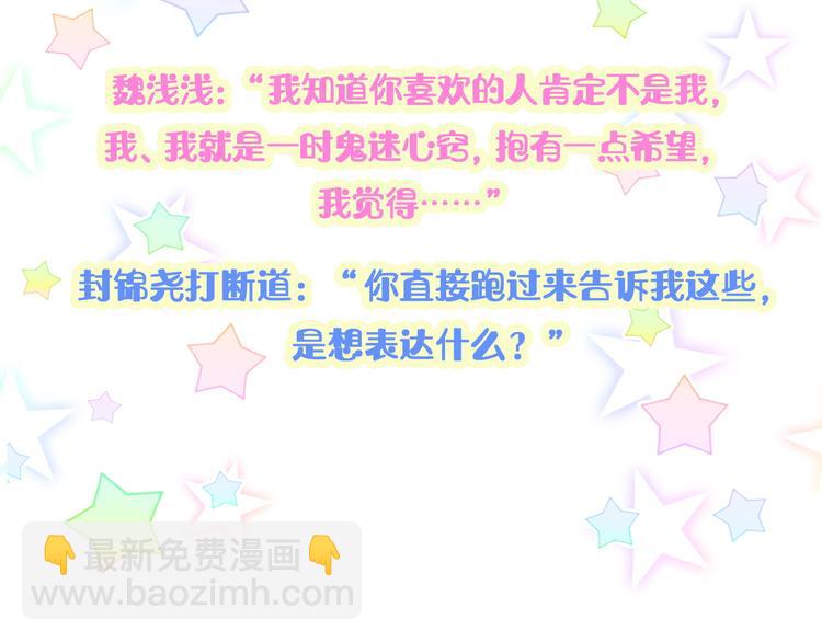 第134话 偷看147