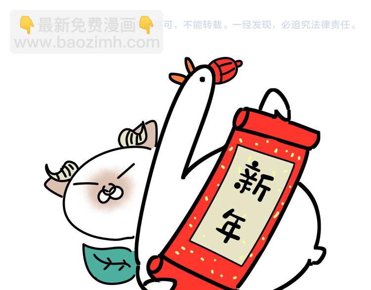第134话 偷看149