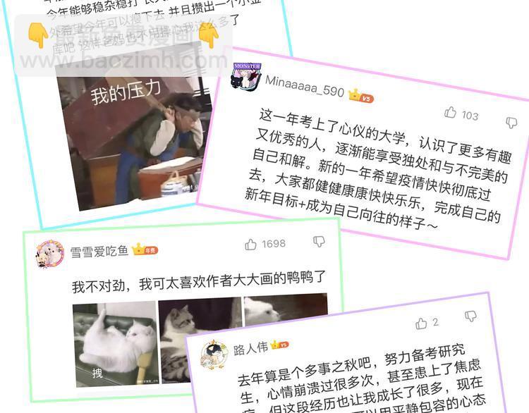 第134话 偷看151