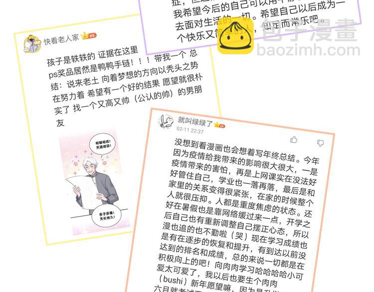 第134话 偷看152