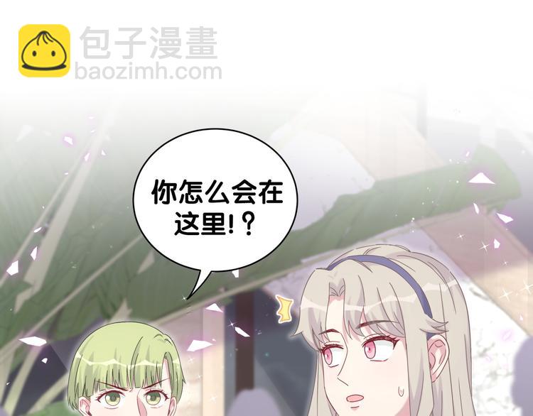 第134话 偷看16