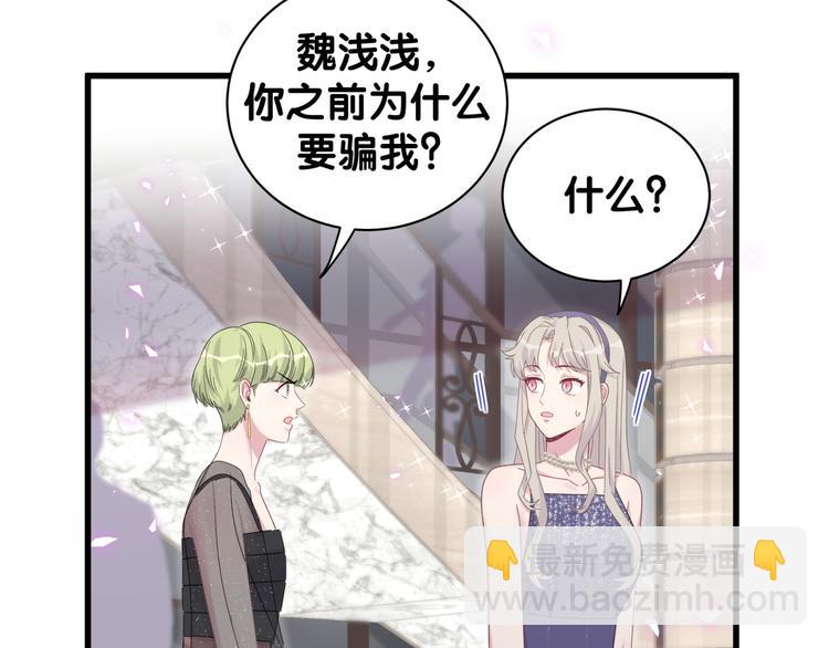 第134话 偷看18