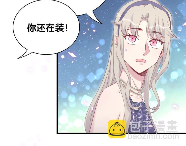 第134话 偷看22