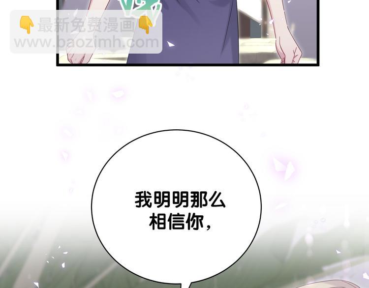 第134话 偷看31