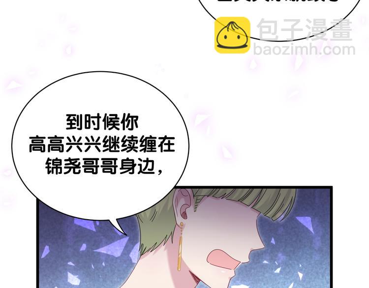 第134话 偷看36