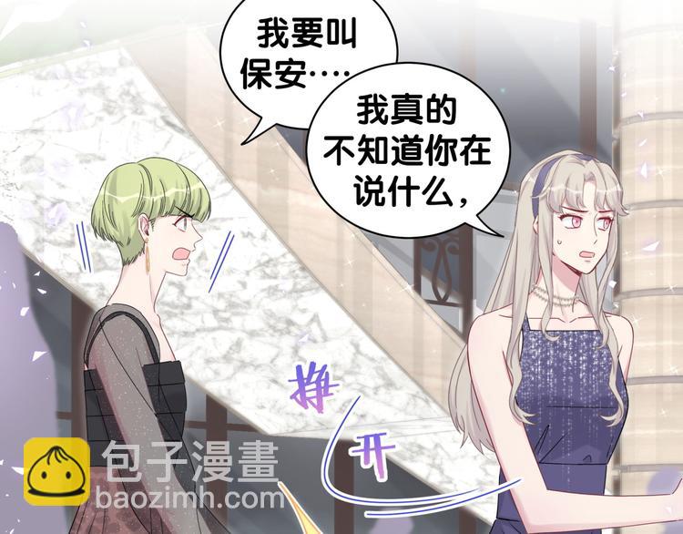 第134话 偷看45