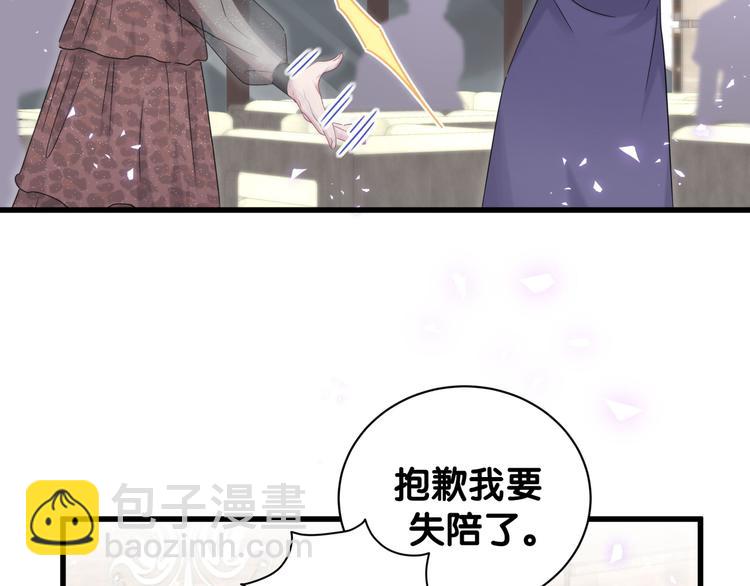 第134话 偷看50