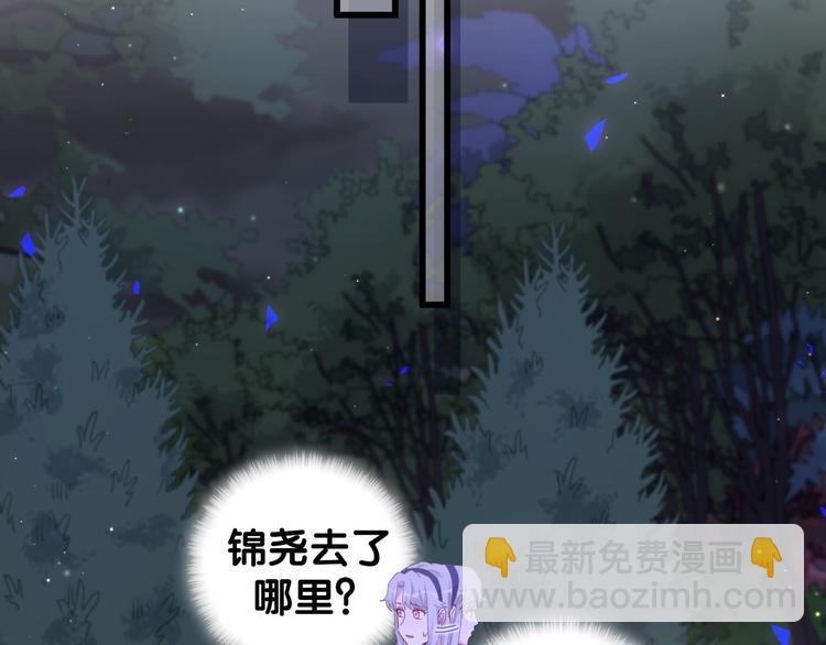 第134话 偷看54