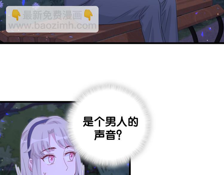 第134话 偷看60