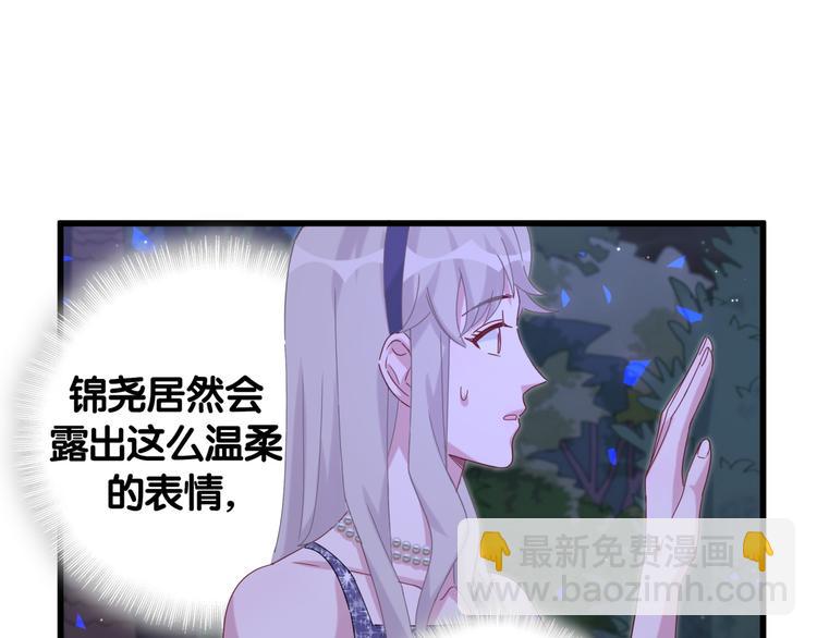 第134话 偷看67