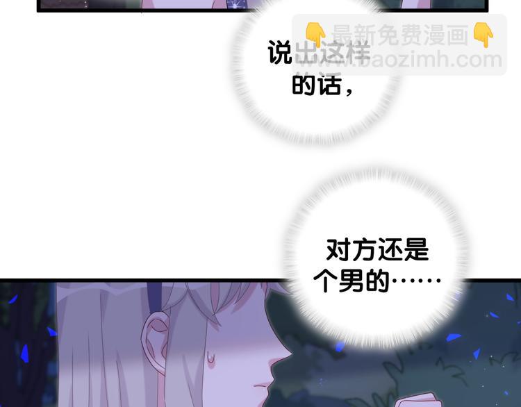 第134话 偷看68