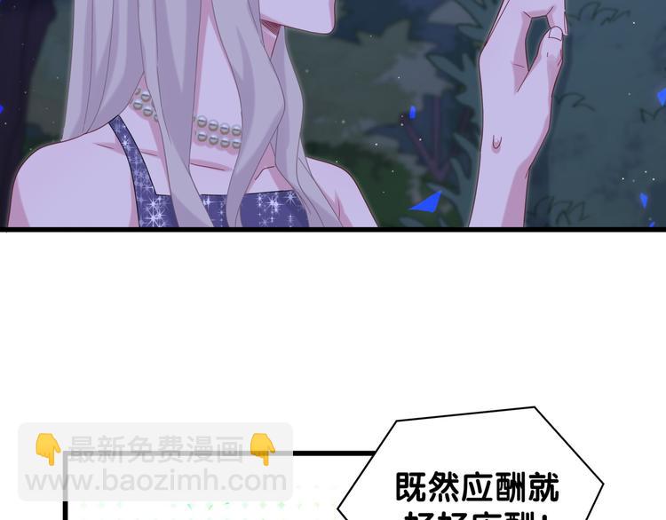 第134话 偷看69