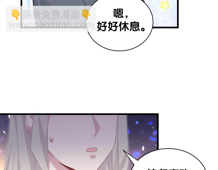 第134话 偷看71