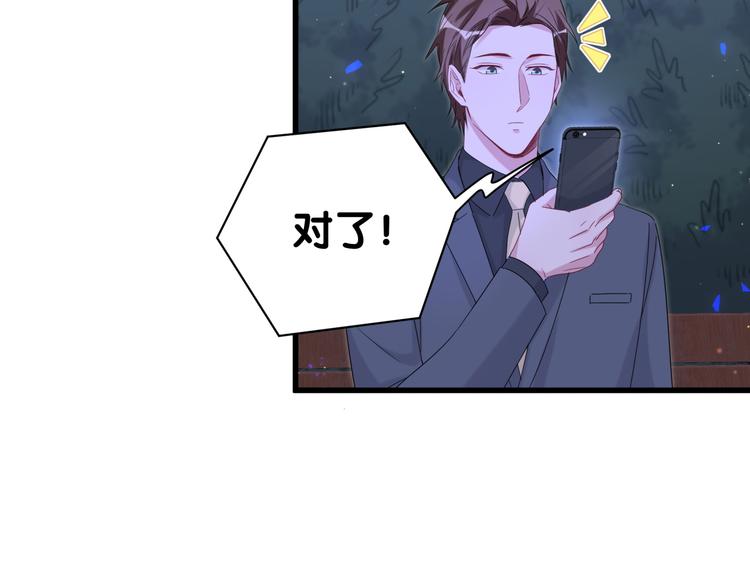 第134话 偷看73
