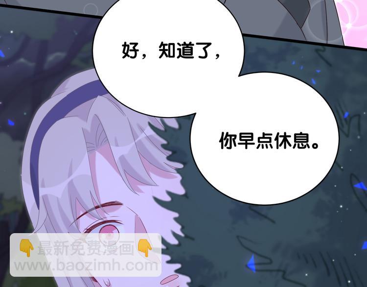 第134话 偷看77