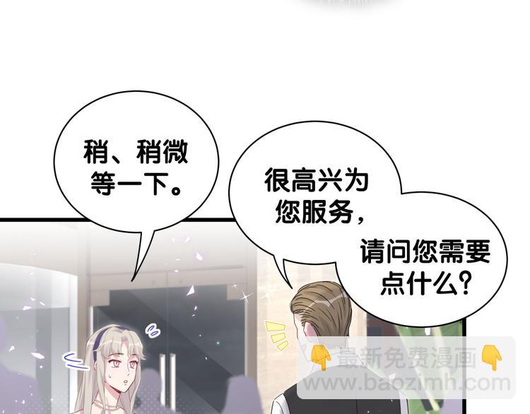 第134话 偷看8