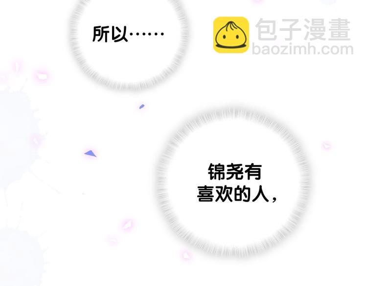 第134话 偷看80