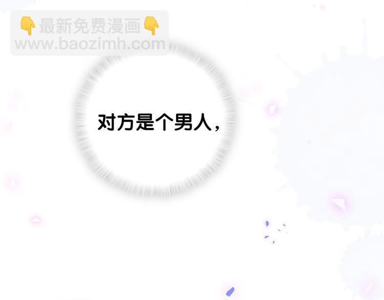 第134话 偷看81