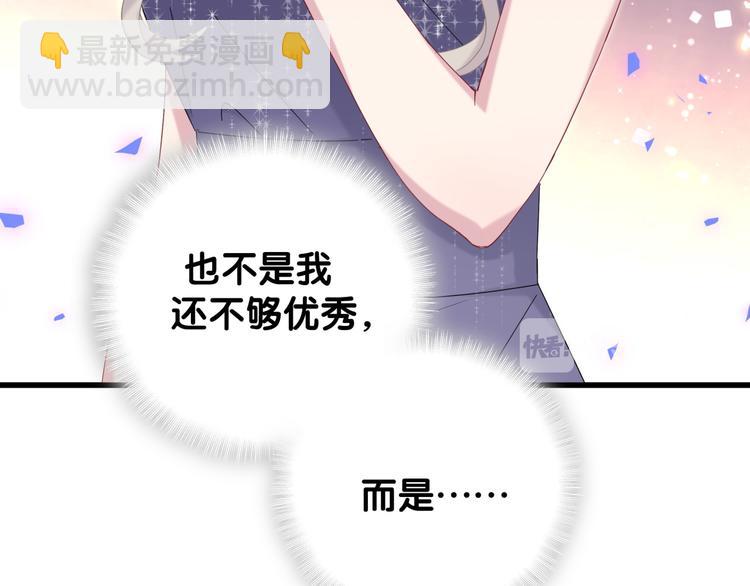 第134话 偷看84