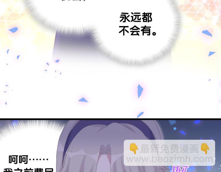 第134话 偷看88